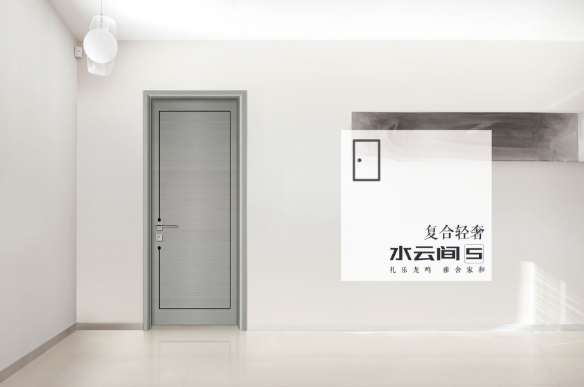 热销鑫顺来X-4001美式雕花烤漆木门