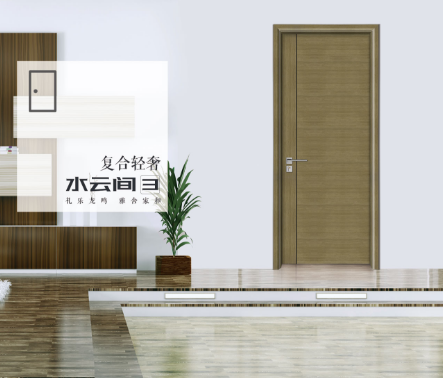 2020年度热卖鑫顺来X-4002美式简约实木烤漆门