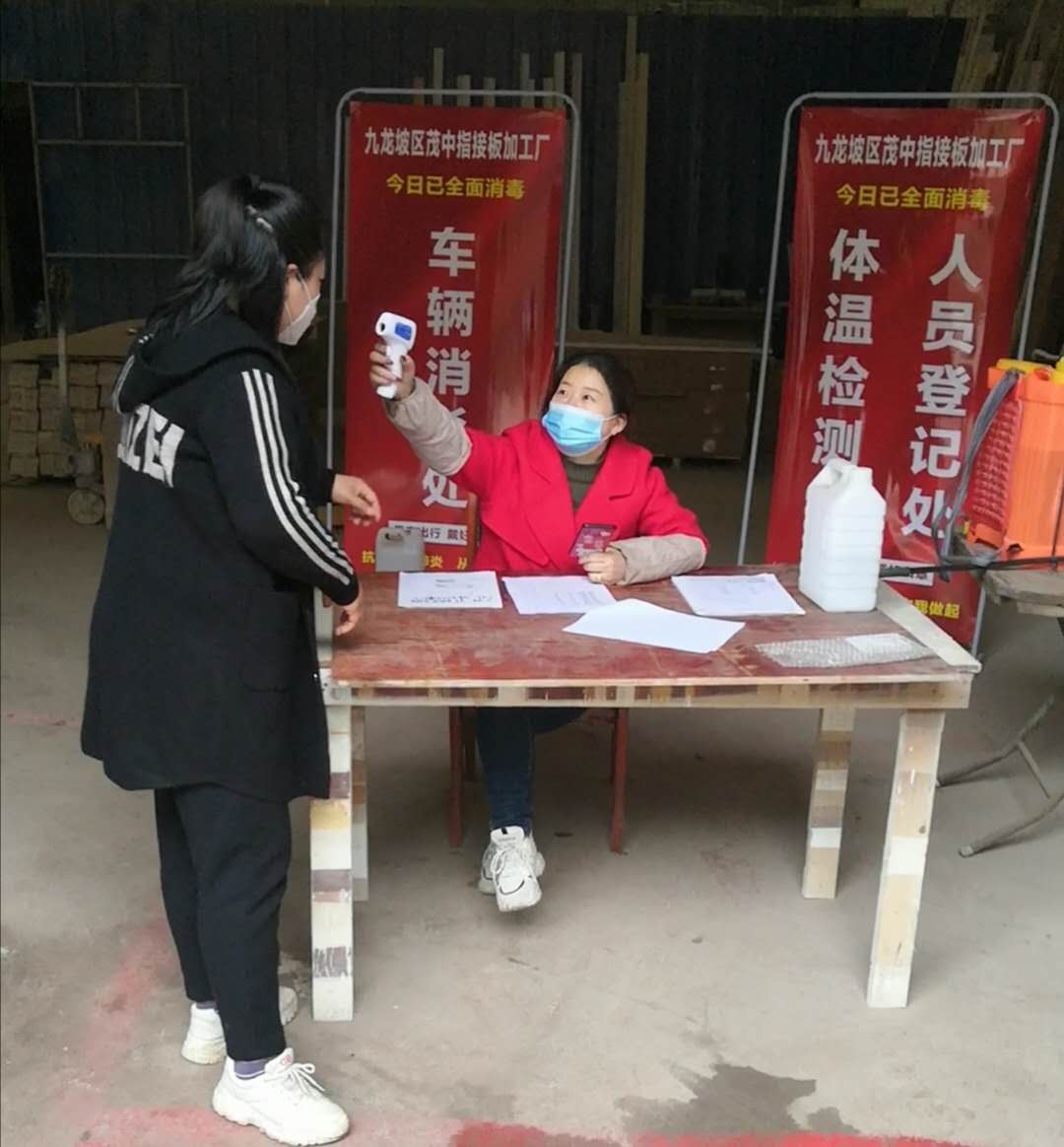 员工是木门厂家的财富，保护好员工身体就是保护好了财富的根源