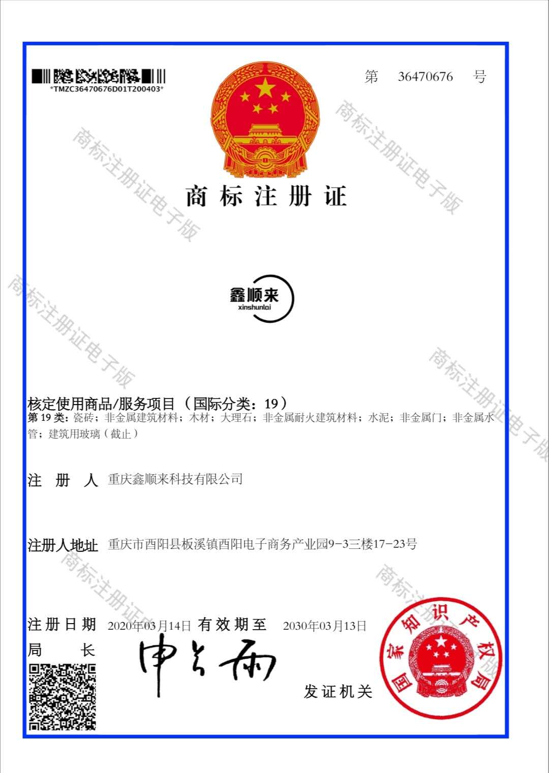 木门厂家要走出“同治化”时代，走自己的路。