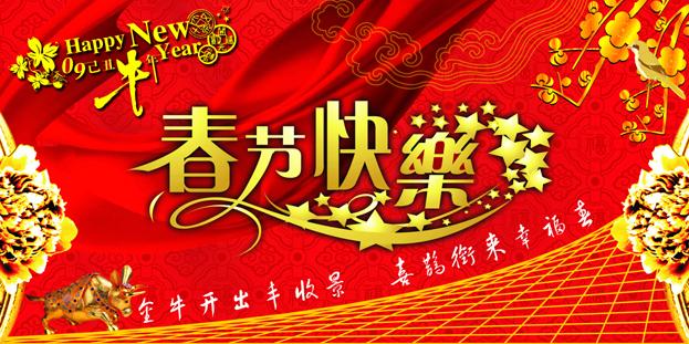 假前会议，鑫顺来木门厂家坚决贯彻和落实疫情期间做好个人防护